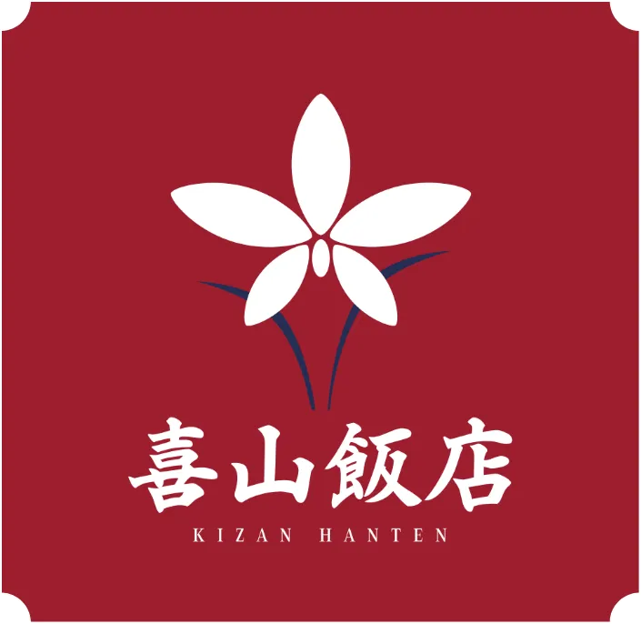 有限会社オーベルジーヌ