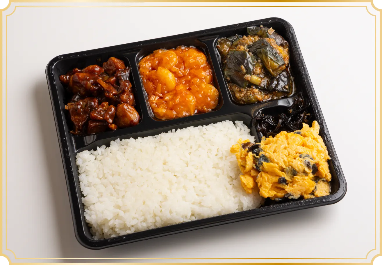 喜山飯店 お弁当Ａ